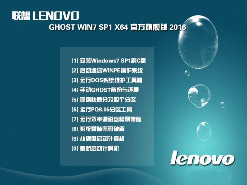 (lin)ٷWINDOWS 7