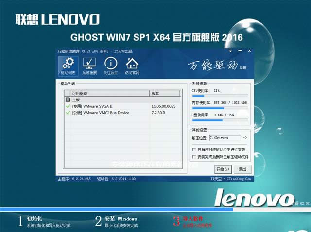 (lin)ٷWINDOWS 7