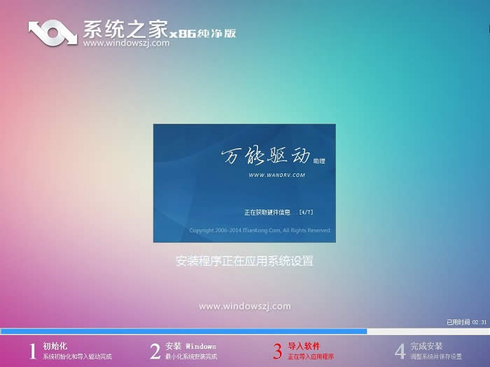 win7(dng)P