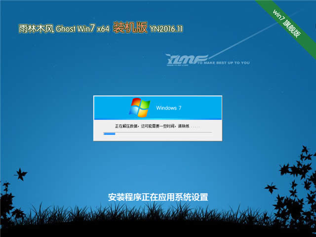 win7I(y)iso