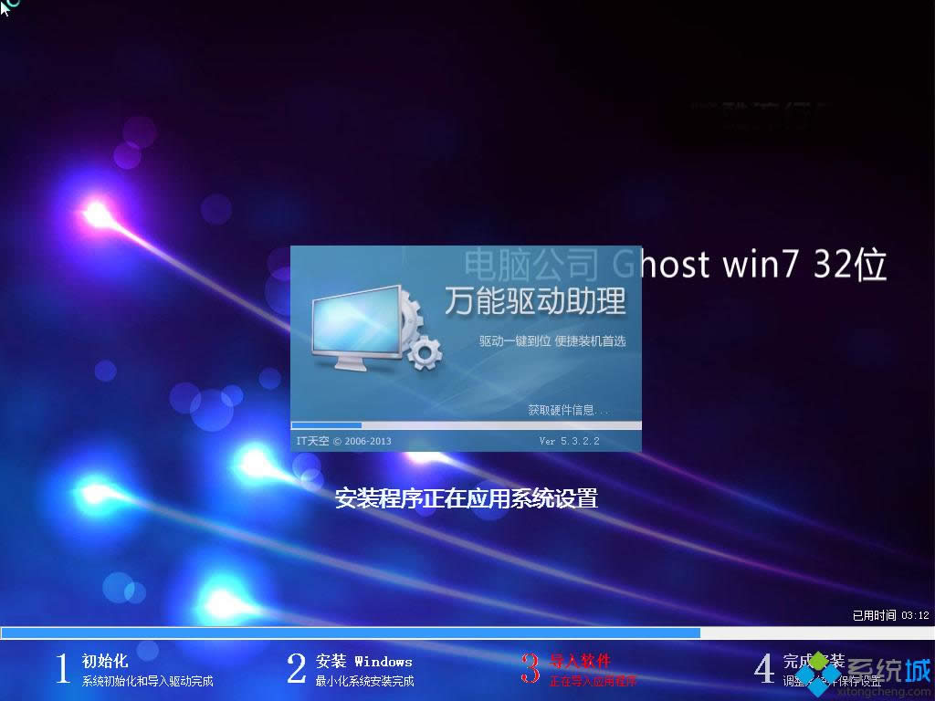win7ŞPӛϵy(tng)