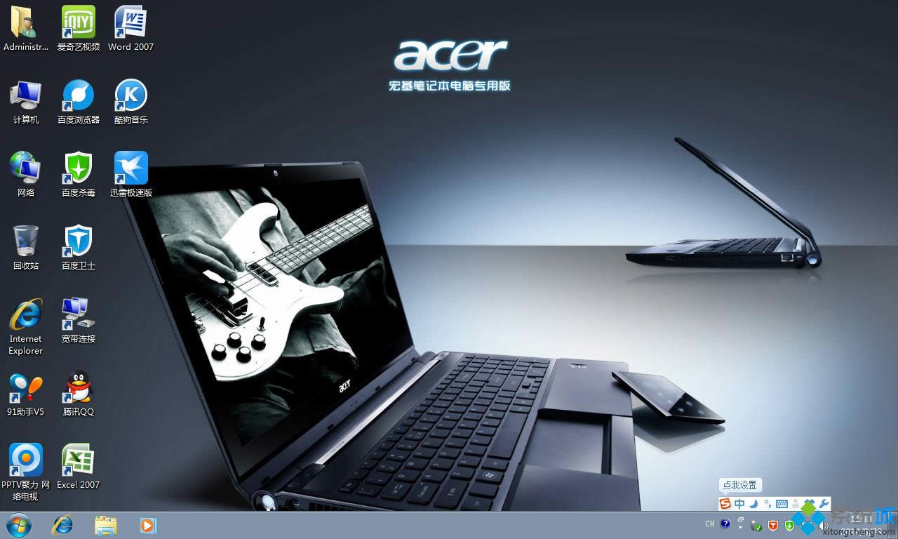 win7ϵy(tng)