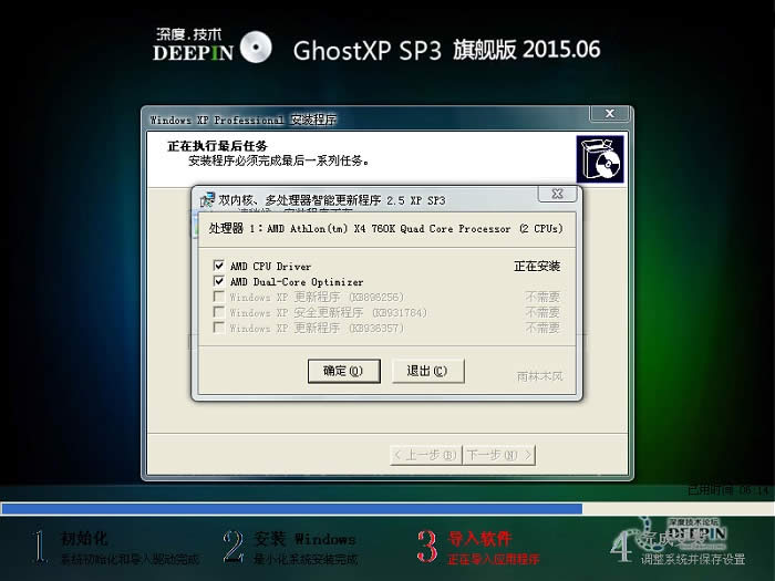windowsxpϵy(tng)
