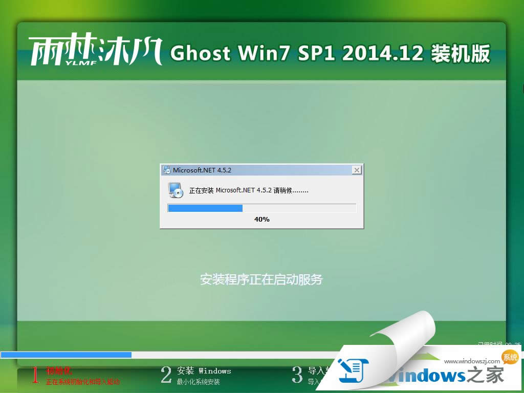 ľL(fng)WIN7Ş