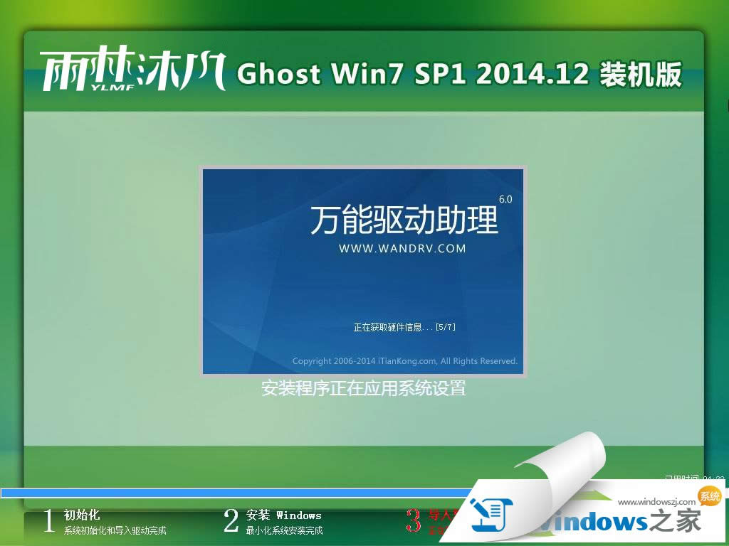 ľL(fng)WIN7Ş