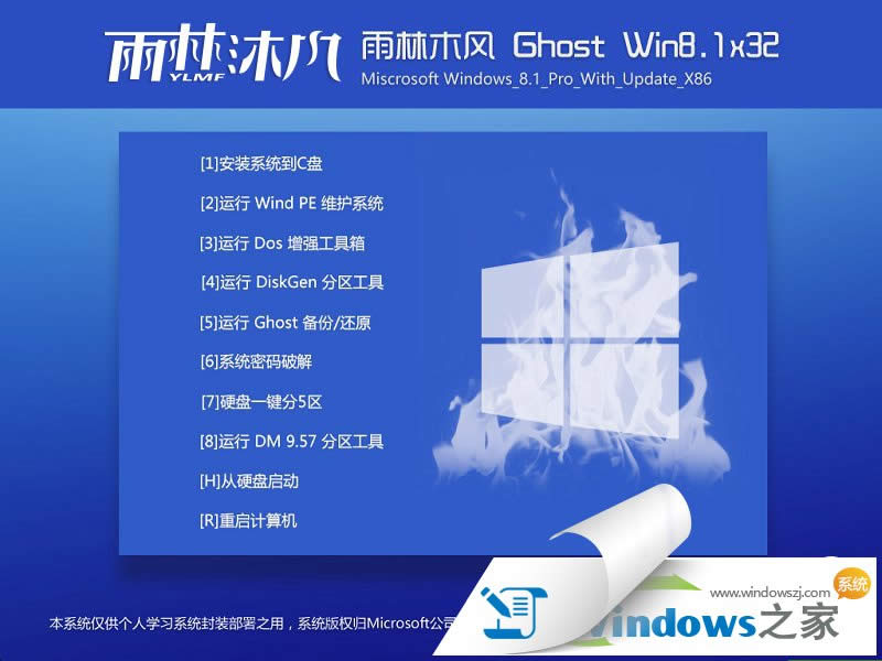 ľL(fng)ghost win8