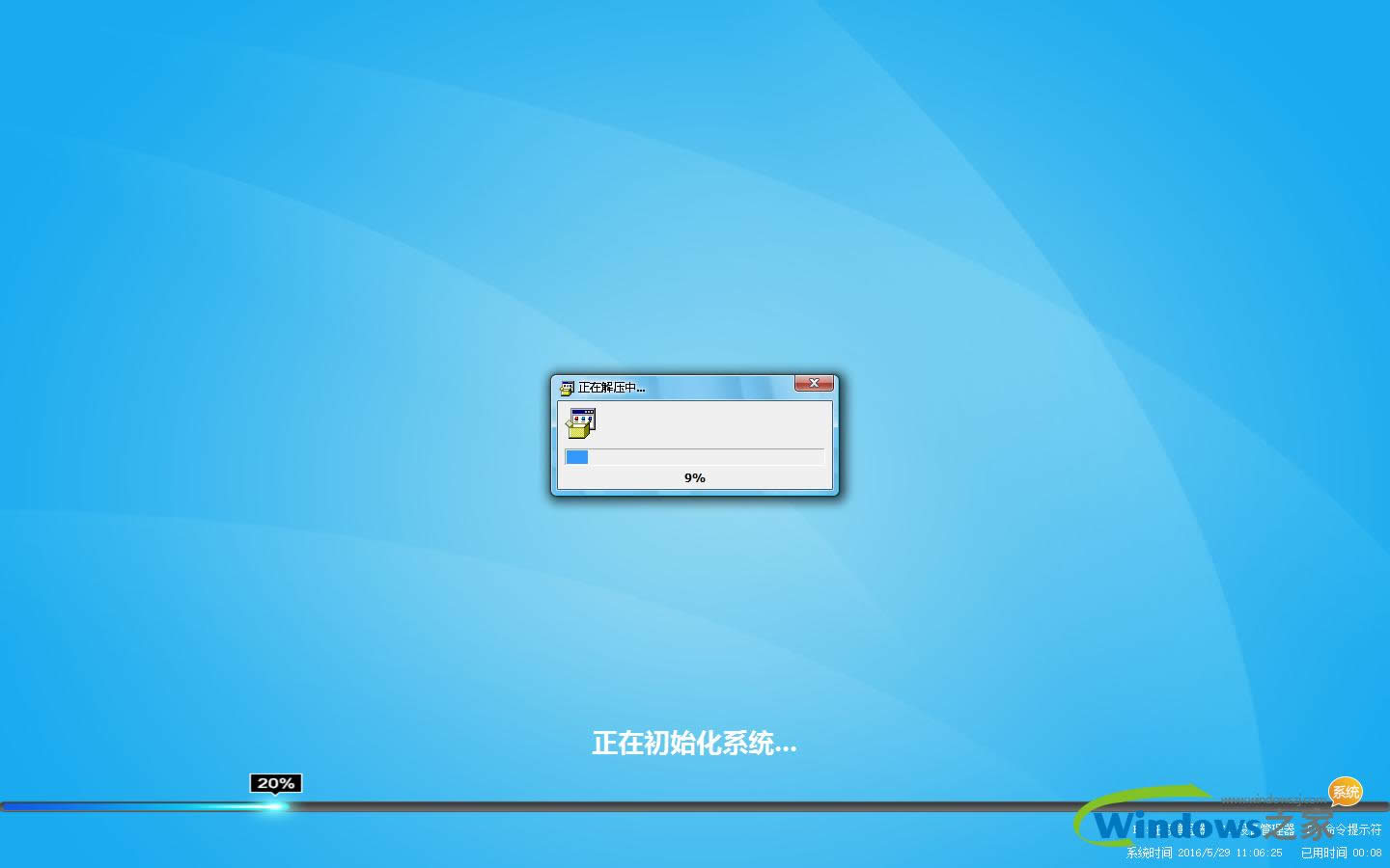 ľL(fng)ghost win8