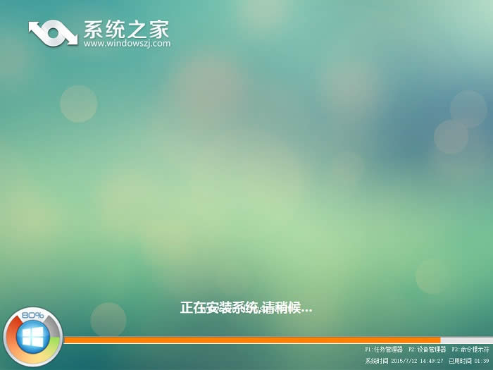 windows(dng)uP