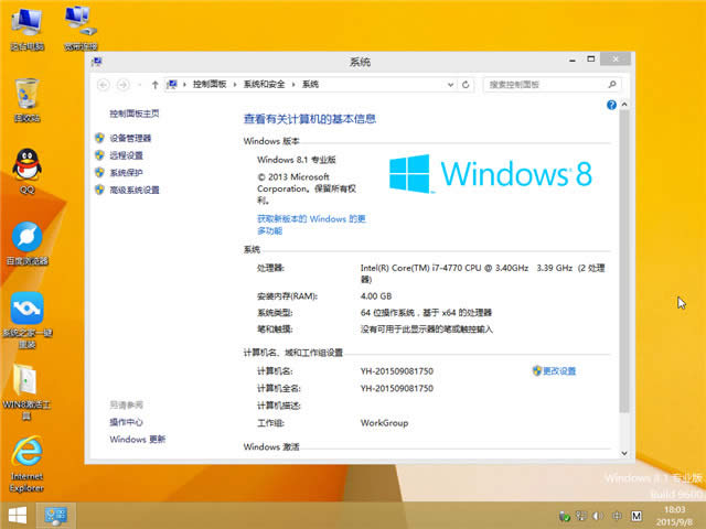 windows(dng)uP