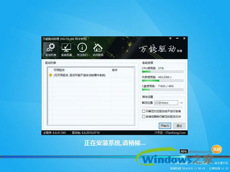 windows10ľL(fng)