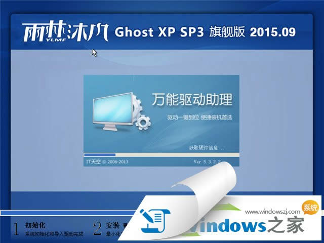 xpϵy(tng)duPb