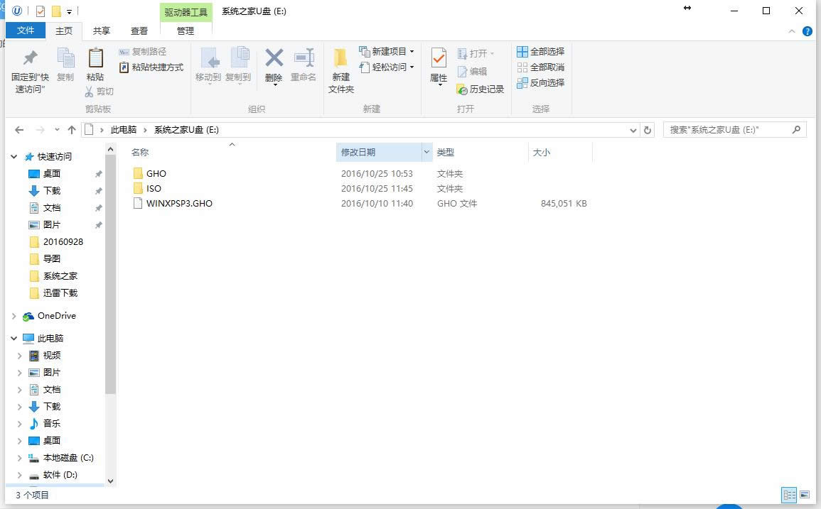 uP(pn)bxpϵy(tng)