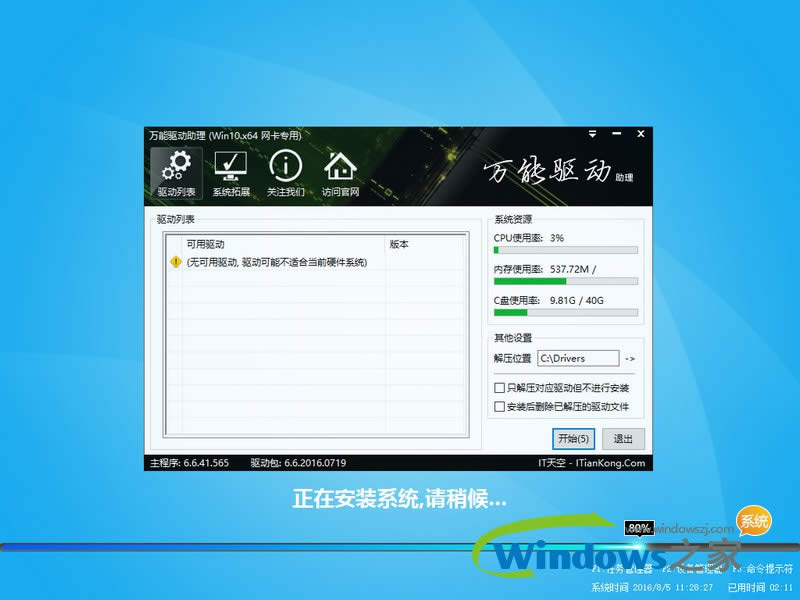 ľLϵy(tng)win10