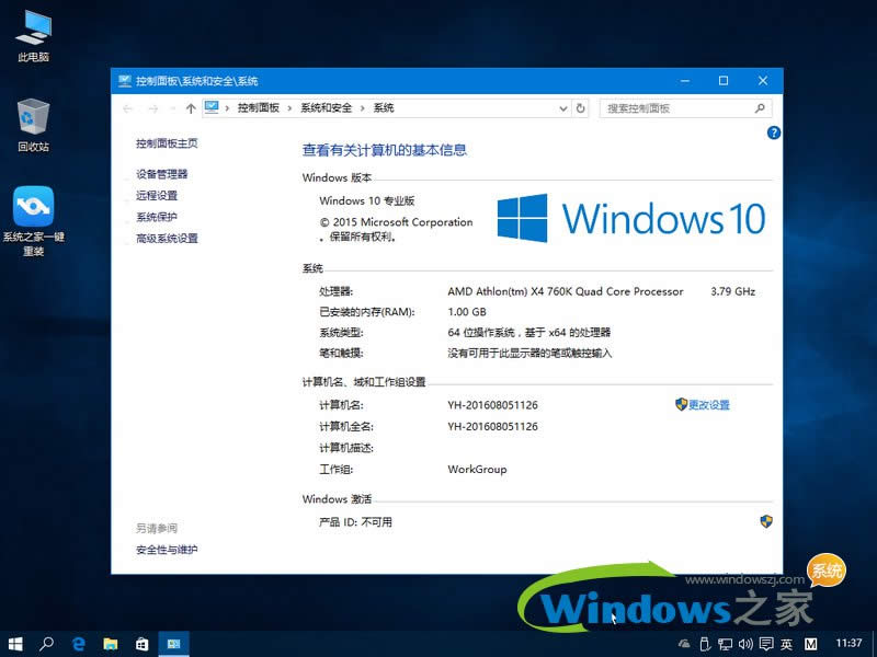 ľLϵy(tng)win10