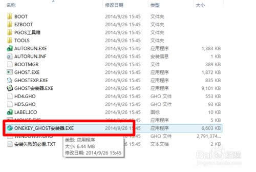 windows10裝window7