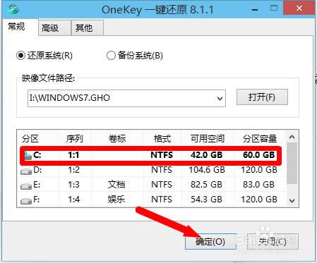 windows10裝window7