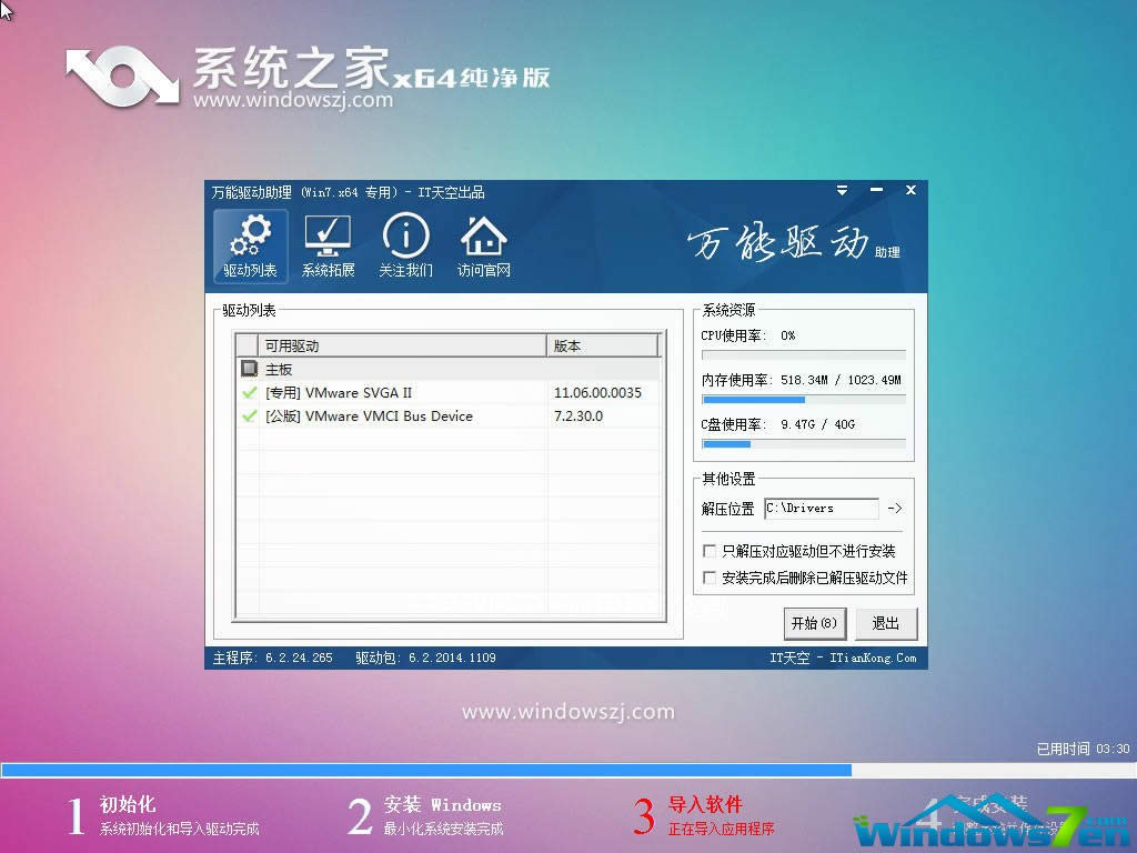 w764λ(zhun)I(y)