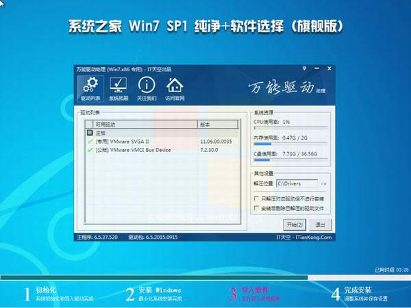 (lin)win7Ş32λgho