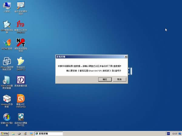ѻ@win7ϵy(tng)64λ