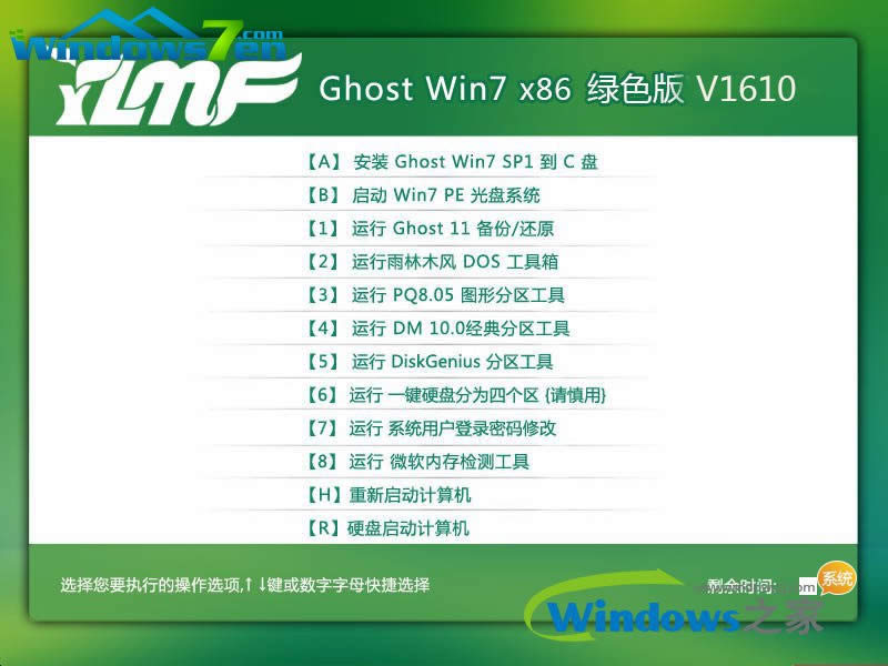 ľL(fng)win7Ş