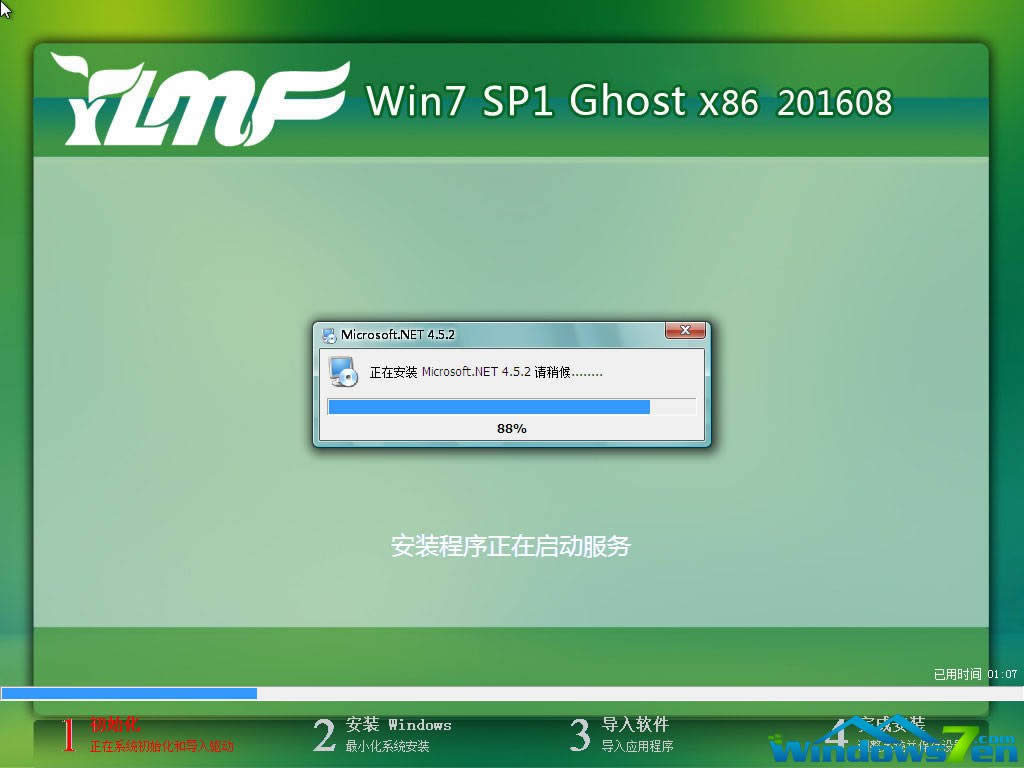 ľL(fng)win7Ş