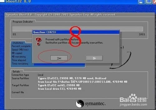 Ghost Win7��ô���bԔ�����E