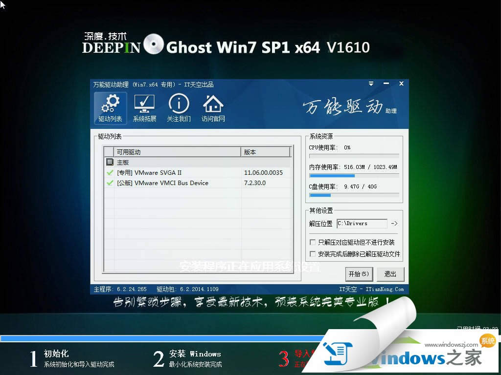 ȼg(sh)win7ϵy(tng)b(q)^