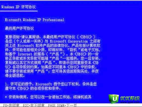 (li��n)��biosһ�I���bϵ�y(t��ng)�̳�