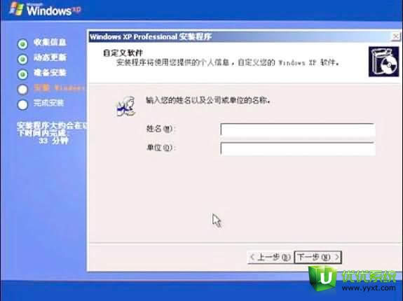 (li��n)��biosһ�I���bϵ�y(t��ng)�̳�