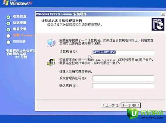 (li��n)��biosһ�I���bϵ�y(t��ng)�̳�