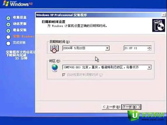 (li��n)��biosһ�I���bϵ�y(t��ng)�̳�