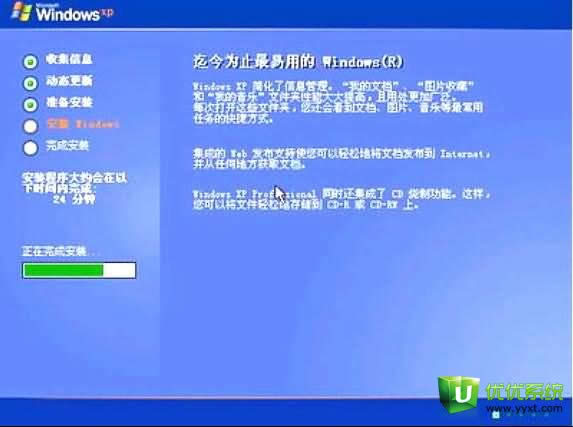 (li��n)��biosһ�I���bϵ�y(t��ng)�̳�