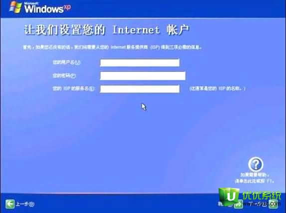 (li��n)��biosһ�I���bϵ�y(t��ng)�̳�