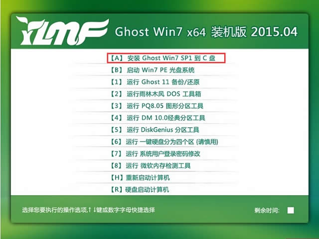 ԔľL(fng)win7PbCE