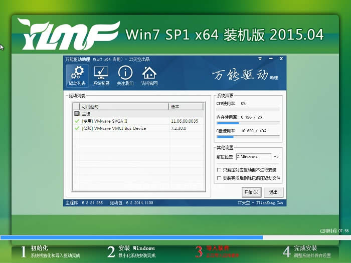 ԔľL(fng)win7PbCE