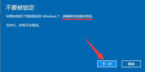 win10߀ԭwin7ϵy