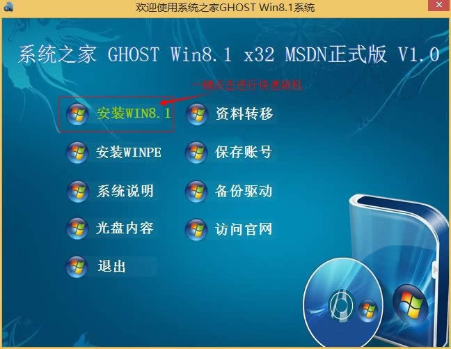 ӲP(pn)bGHOST XP/Win7/Win8/Win8.1ϵy(tng)DĽ̳