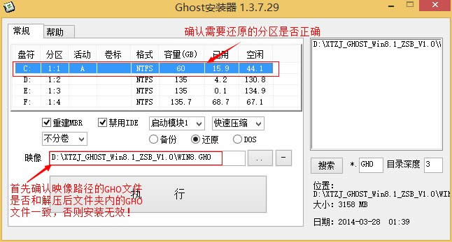 ӲP(pn)bGHOST XP/Win7/Win8/Win8.1ϵy(tng)DĽ̳