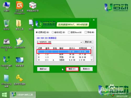 uP(dng)b}҈@win7ϵy(tng)ʹý̳