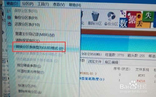 UEFI+GPT ghost���bwin7