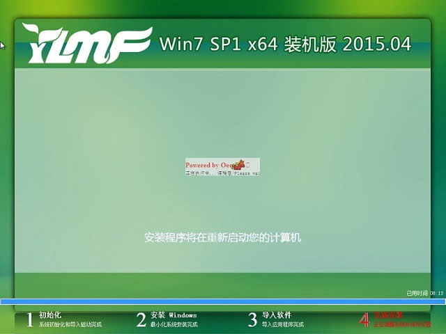 ӲP(pn)bylmf win7̳