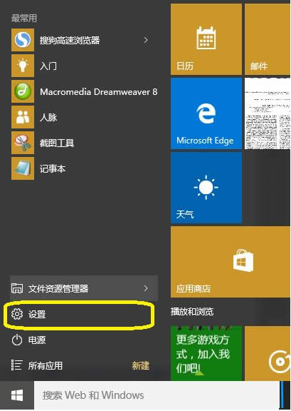 win10һI֏ϵy(tng)win8DĽ̳