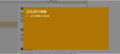win10һI֏ϵy(tng)win8DĽ̳