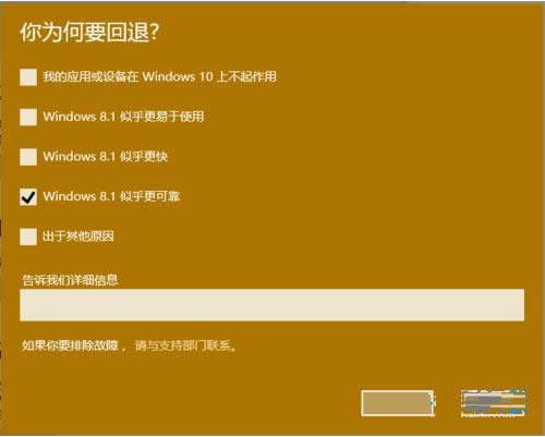 win10һI֏ϵy(tng)win8DĽ̳