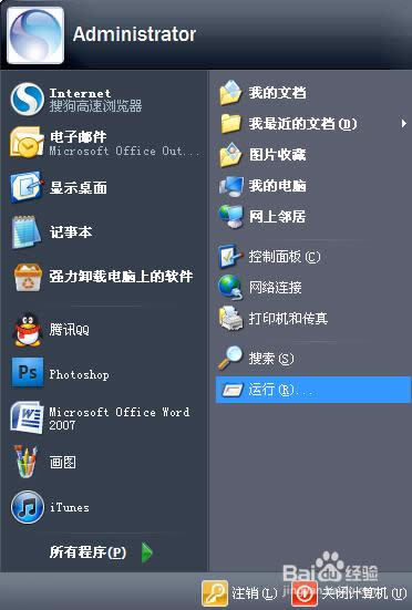 XPϵ�y��ô�鿴��X��32λ߀��64λ