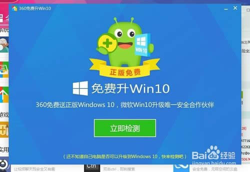 360MWin10ô