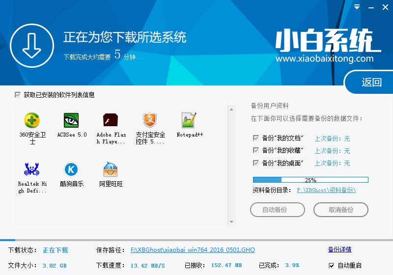 ��Xϵ�y����һ�I���b��