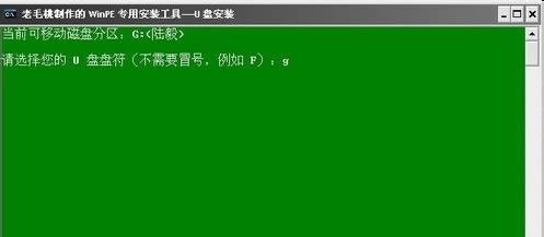 usb怎么裝系統(tǒng)