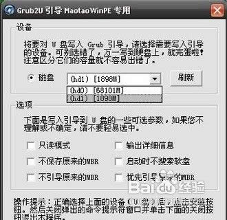 usb怎么裝系統(tǒng)
