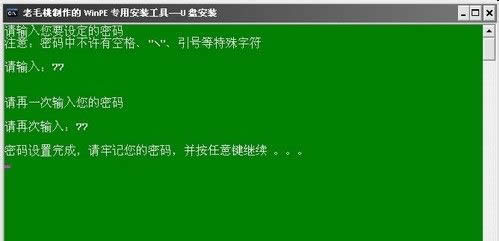 usb怎么裝系統(tǒng)